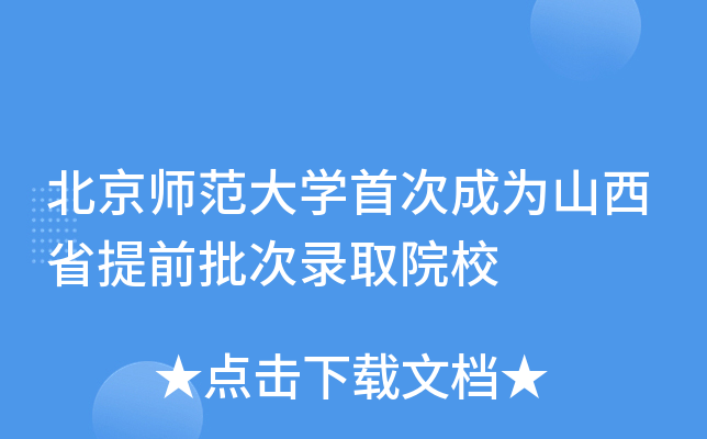 W(xu)״γɞɽʡǰȡԺУ