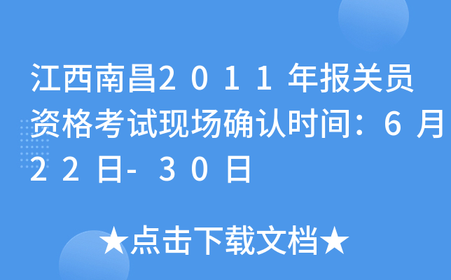 ϲ2011(bo)P(gun)TYԇF(xin)_J(rn)r(sh)g622-30