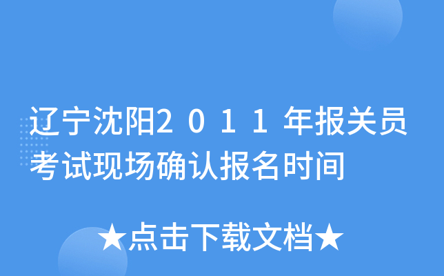 |2011PTԇF(xin)_Jrg