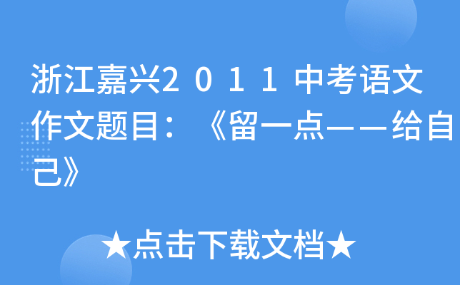 㽭d2011пZ}ĿһcoԼ