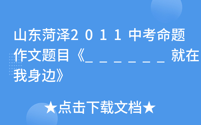 ɽ|ʝ2011п}}Ŀ______߅