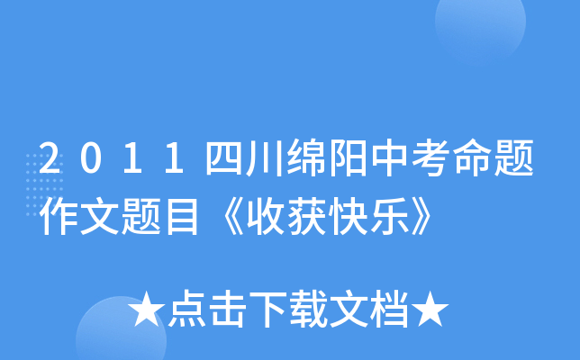 2011Ĵdп}}Ŀի@옷