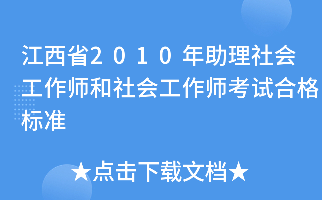 ʡ2010ԇϸ(bio)(zhn)