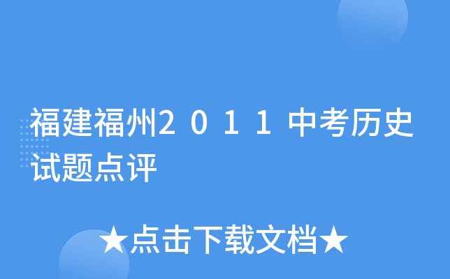 2011п?x)vʷԇ}c(din)u(png)