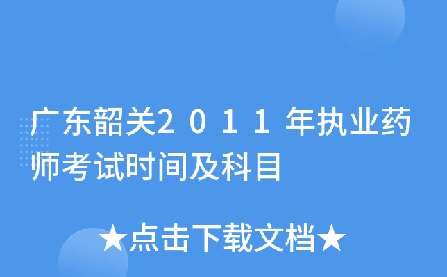 V|P2011(zh)I(y)ˎԇrgĿ