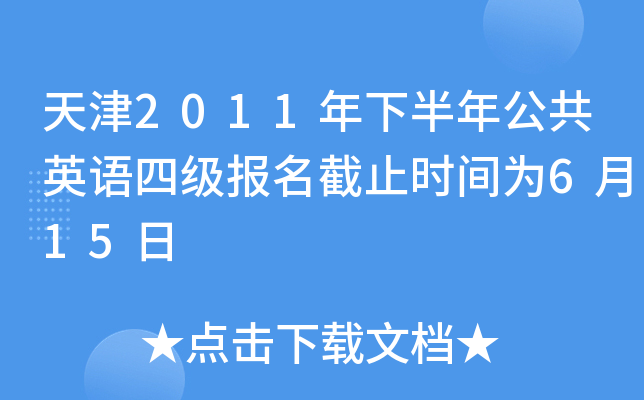 2011°깫ӢZļ(bo)ֹrg615