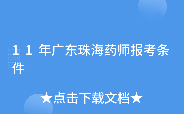 11V|麣ˎ󿼗l