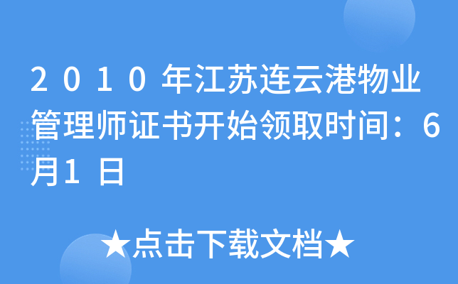 2010꽭KBƸI(y)펟C_ʼIȡrg61
