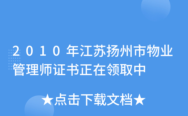 2010꽭KP(yng)I(y)펟CI(lng)ȡ