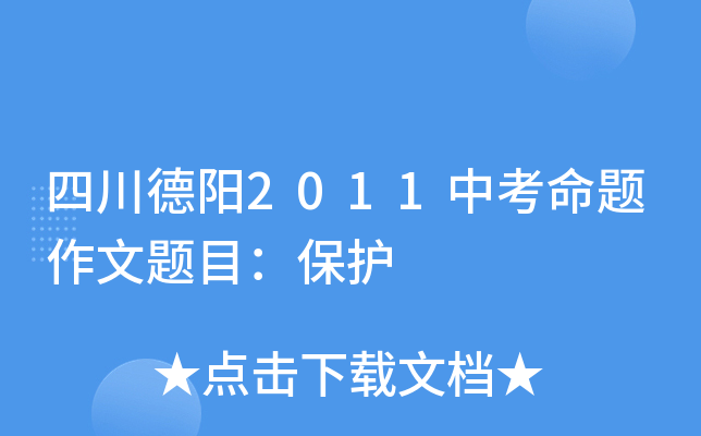 Ĵ(yng)2011п}}Ŀo(h)