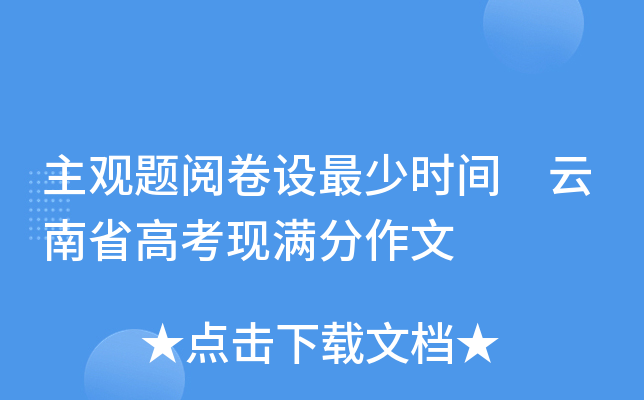 ^}醾O(sh)ٕrg ʡ߿F(xin)M