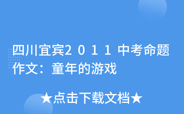 Ĵe2011п}ģͯΑ