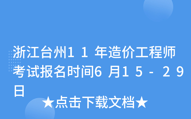 㽭_11r̎ԇrg615-29