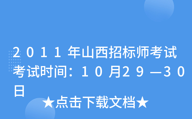 2011ɽИ(bio)ԇԇrg102930