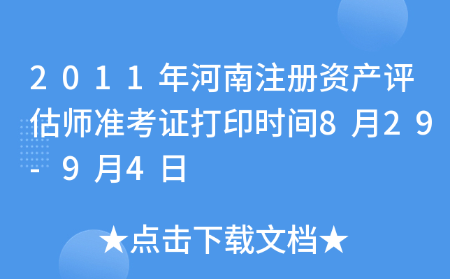2011עYa(chn)u(zhn)Cӡrg829-94