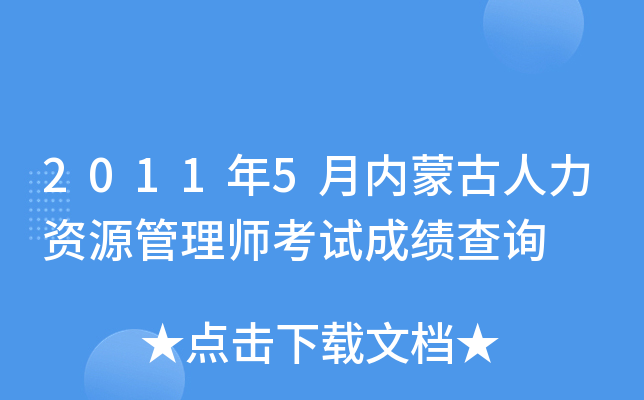 20115(ni)ɹYԴ펟ԇɿԃ