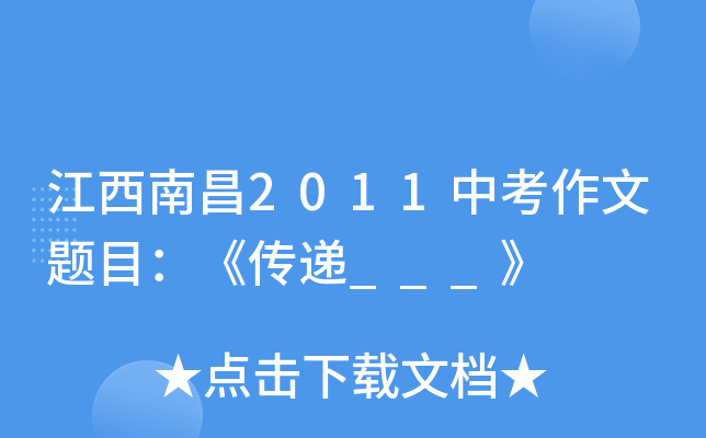 ϲ2011п}Ŀf___