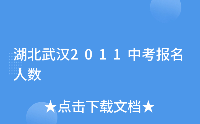 h2011п˔(sh)