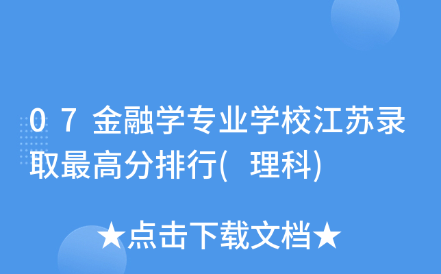 07ڌW(xu)I(y)W(xu)УKȡ()