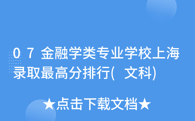 07ڌW(xu)(li)(zhun)I(y)W(xu)УϺȡ(Ŀ)