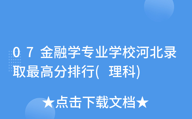 07ڌW(xu)I(y)W(xu)Уӱȡ()