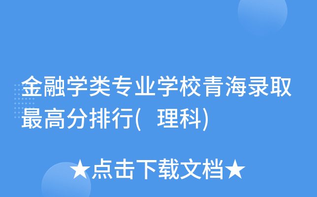ڌW(xu)I(y)W(xu)Уຣȡ()