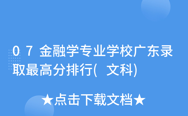 07ڌW(xu)(zhun)I(y)W(xu)УV|ȡ(Ŀ)