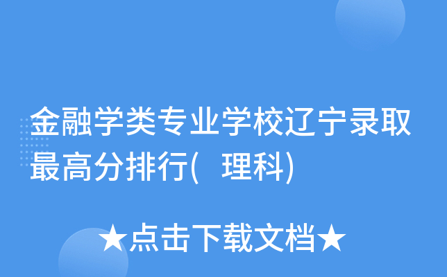 ڌW(xu)I(y)W(xu)У|ȡ()