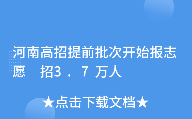 ϸǰ_ʼ־Ը 3.7f
