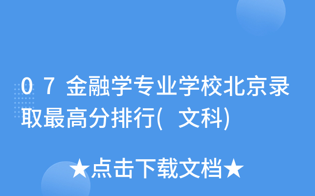 07ڌW(xu)(zhun)I(y)W(xu)Уȡ(Ŀ)