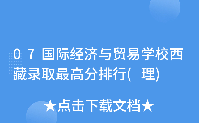 07(gu)H(jng)(j)cQ(mo)׌W(xu)Уȡ()
