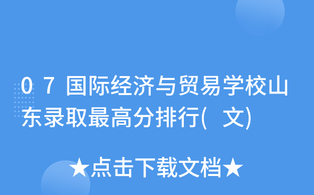 07H(jng)cQ(mo)׌W(xu)Уɽ|ȡ()