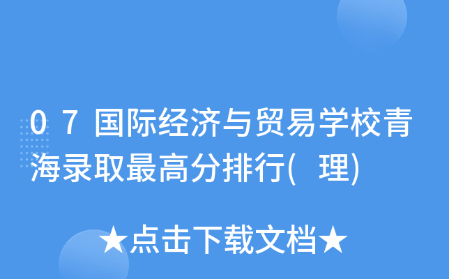 07(gu)H(jng)(j)cQ(mo)׌W(xu)Уຣȡ()