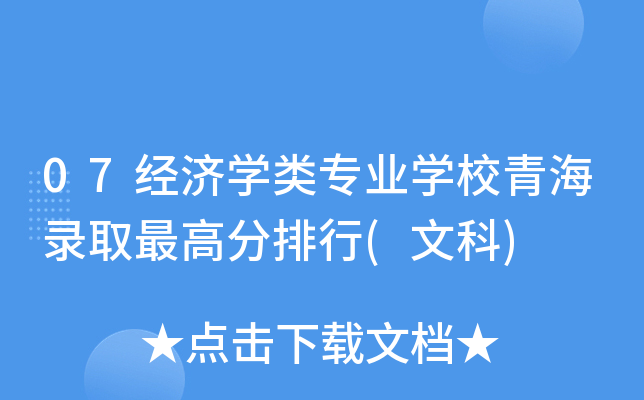 07(jng)(j)W(xu)(li)(zhun)I(y)W(xu)Уຣȡ(Ŀ)