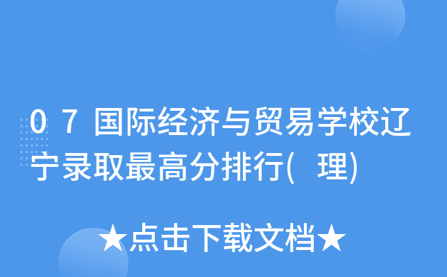07(gu)H(jng)(j)cQ(mo)׌W(xu)У|ȡ()