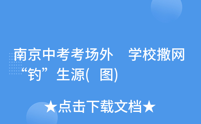 Ͼп(chng) W(xu)УW(wng)ឡԴ(D)