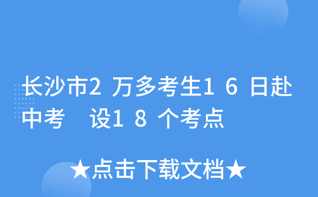 Lɳ2f࿼16ոп O(sh)18(g)c(din)