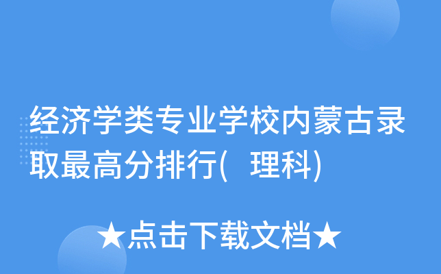 (jng)(j)W(xu)(li)(zhun)I(y)W(xu)У(ni)ɹȡ()