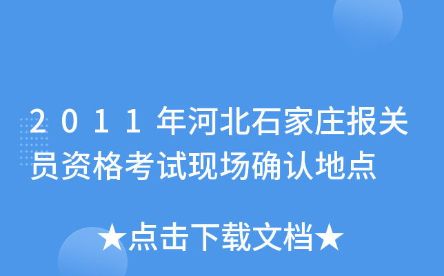 2011ӱʯfPTYԇF(xin)_Jc