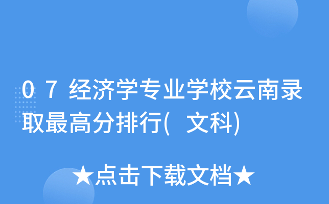 07(jng)(j)W(xu)I(y)W(xu)Уȡ(Ŀ)