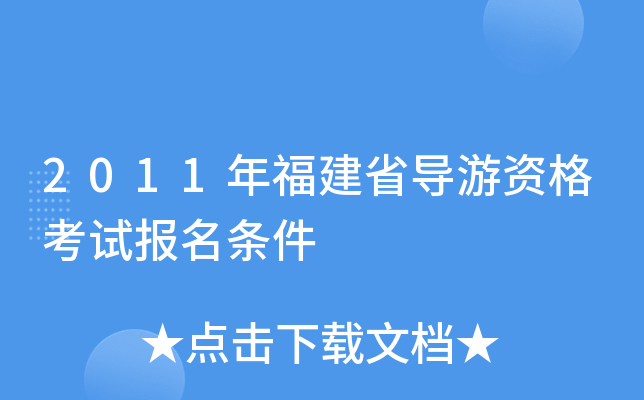 2011긣ʡYԇl