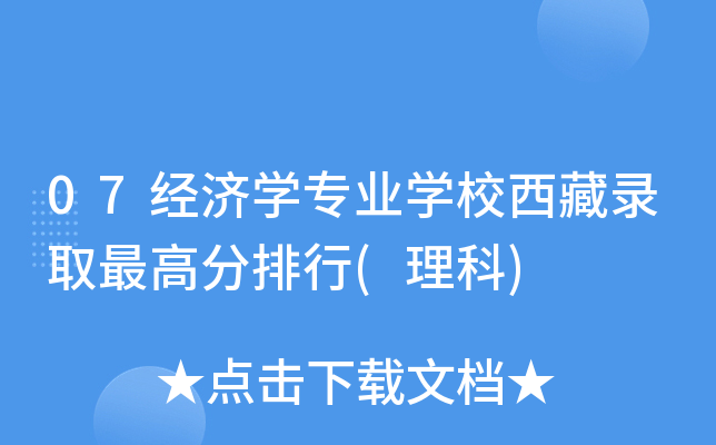 07(jng)(j)W(xu)I(y)W(xu)Уȡ()
