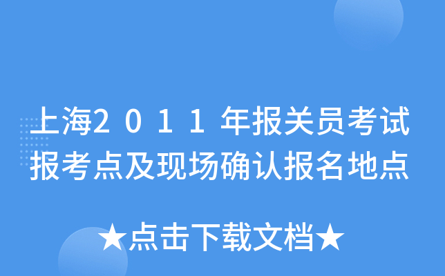 Ϻ2011(bo)P(gun)Tԇ(bo)c(din)F(xin)(chng)_J(rn)(bo)c(din)