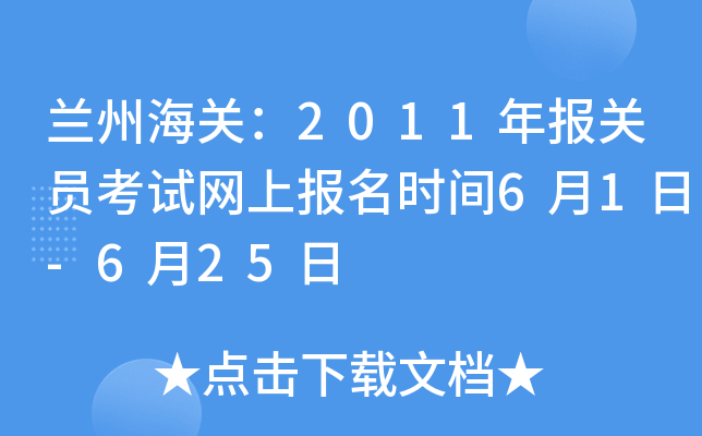 mݺP(gun)2011(bo)P(gun)TԇW(wng)ψ(bo)r(sh)g61-625