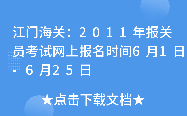 TP(gun)2011P(gun)TԇW(wng)ψrg61-625