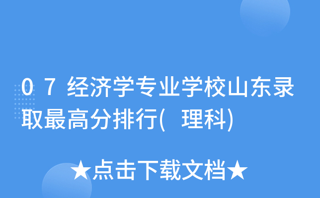 07(jng)(j)W(xu)(zhun)I(y)W(xu)Уɽ|ȡ()