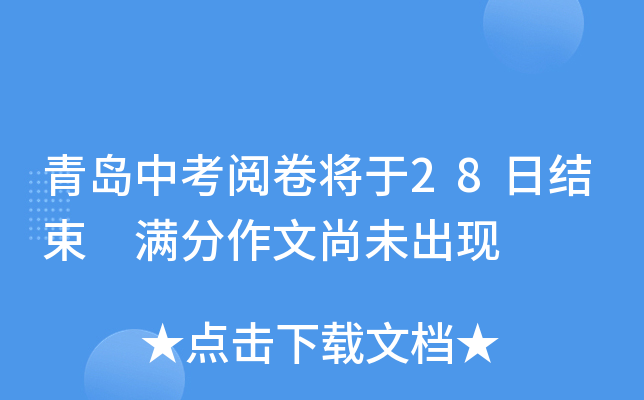 uп醾팢28սY(ji) MδF(xin)