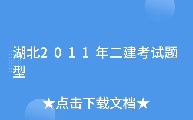2011ԇ}