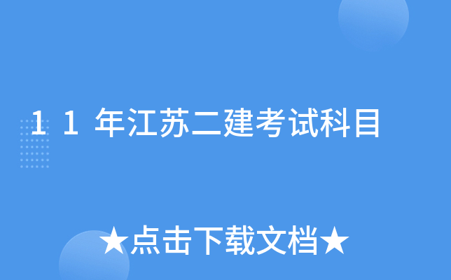 11꽭KԇĿ
