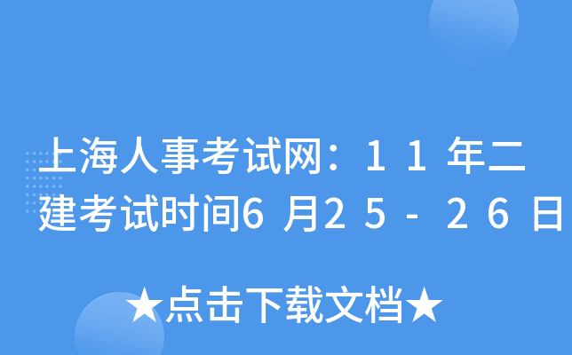 Ϻ¿ԇW(wng)11ԇr(sh)g625-26